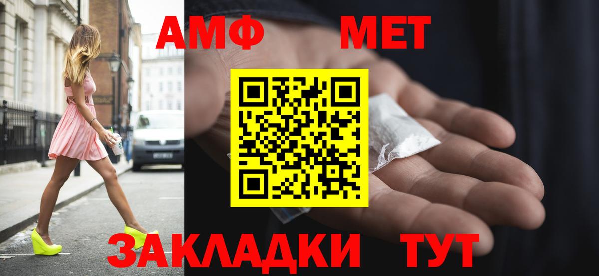 Меф МЯУ МЯУ кристаллы  Бошки Шишки  ГАШ  КОКАИН  Бузулук  Вход с VPN  Меф МЯУ МЯУ 