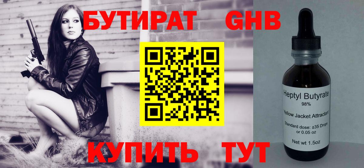 APVP Бузулук