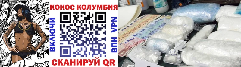 гидра ONION  Бузулук  Кокаин 99% 