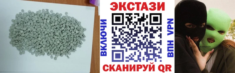 мориарти Telegram  Бузулук  Ecstasy VHQ 