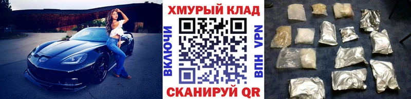 магазин    Бузулук  Героин хмурый 