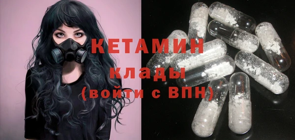 бутик Беломорск