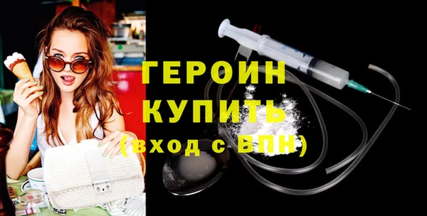 бутик Беломорск