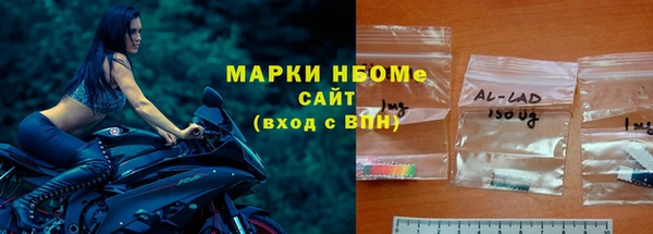 альфа пвп VHQ Няндома