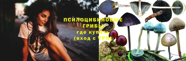бутик Беломорск