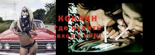 дистиллят марихуана Белоозёрский