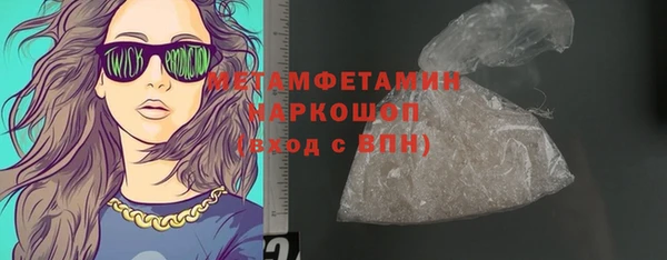 дистиллят марихуана Белоозёрский