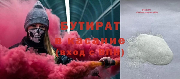 бутик Беломорск