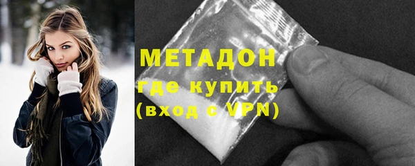 дистиллят марихуана Белоозёрский