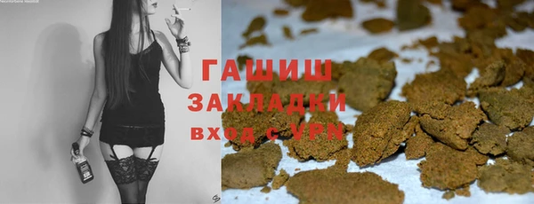 дистиллят марихуана Белоозёрский