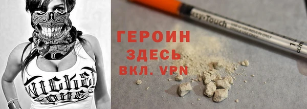 альфа пвп Белокуриха