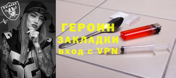 дистиллят марихуана Белоозёрский
