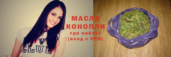 бутик Беломорск