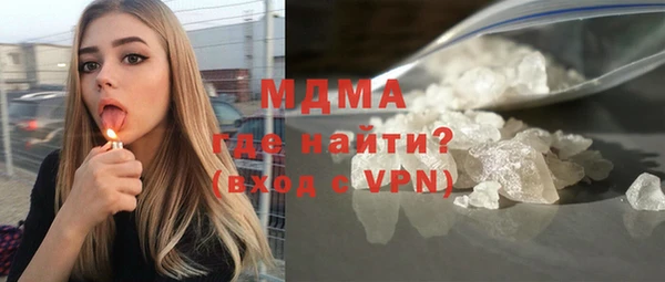 альфа пвп Белокуриха