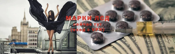 альфа пвп Белокуриха