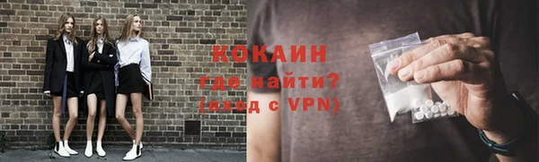 дистиллят марихуана Белоозёрский