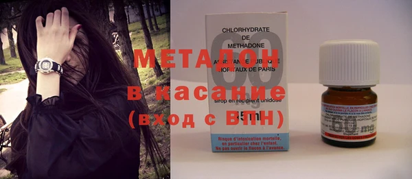 бутик Беломорск
