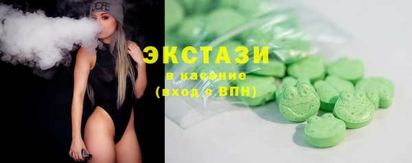 бутик Беломорск