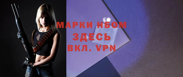 альфа пвп Белокуриха