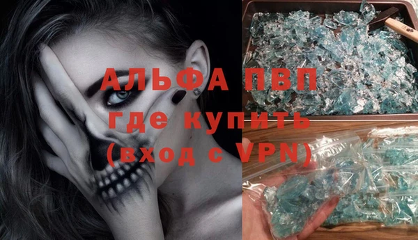 дистиллят марихуана Белоозёрский