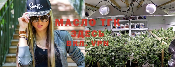 дистиллят марихуана Белоозёрский