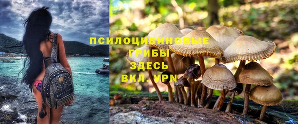 бутик Беломорск