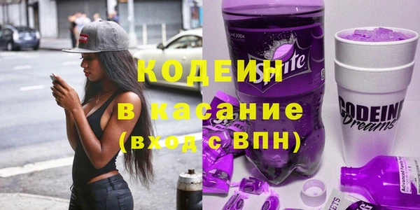 ALPHA PVP Новозыбков