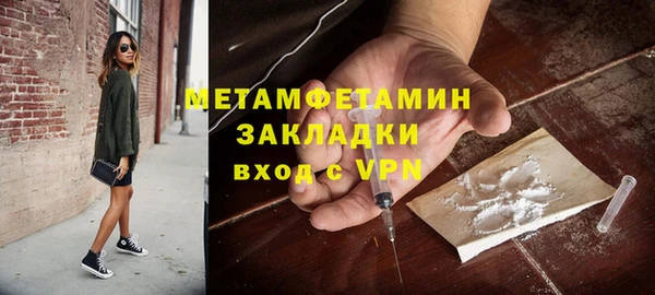 бутик Беломорск