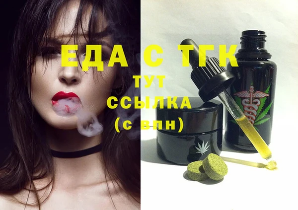 бутик Беломорск