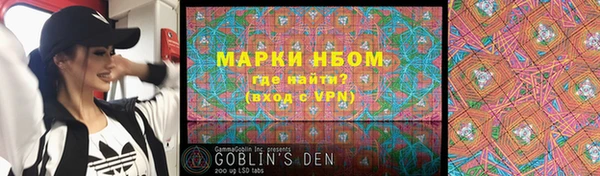 дистиллят марихуана Белоозёрский