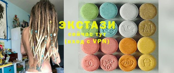 альфа пвп Белокуриха