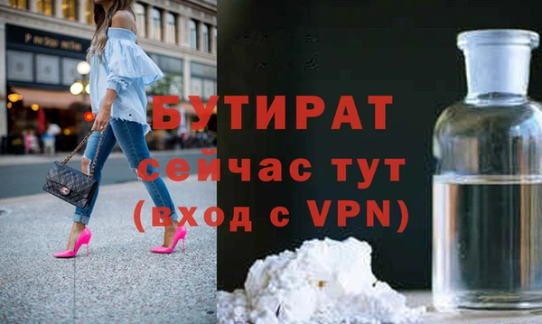 дистиллят марихуана Белоозёрский