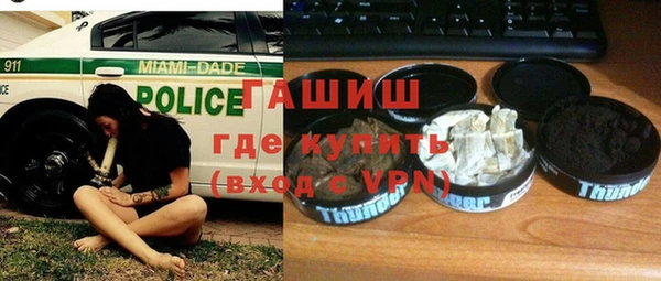 стаф Нязепетровск