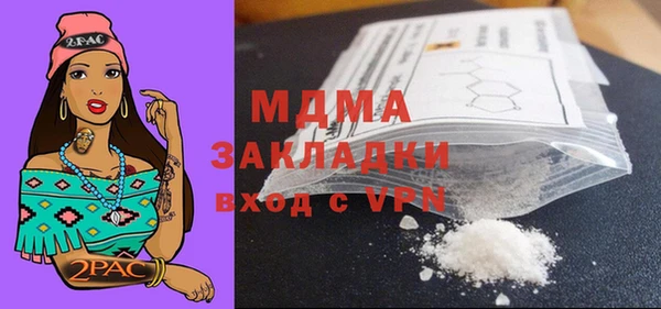 синтетический гашиш Нягань