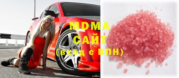 дистиллят марихуана Белоозёрский