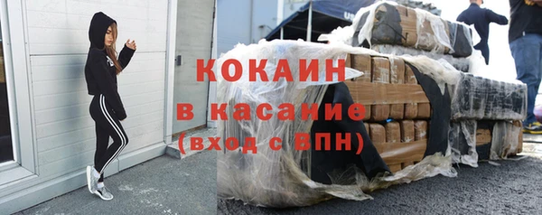 бутик Беломорск