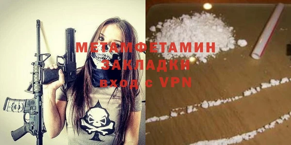 бутик Беломорск