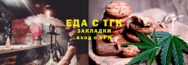 ALPHA-PVP Новодвинск