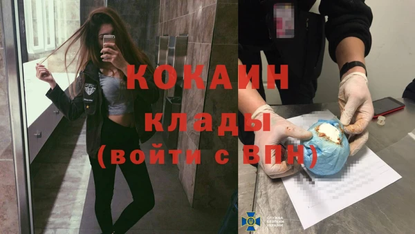 бутик Беломорск
