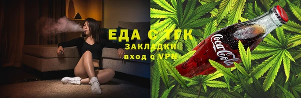 дистиллят марихуана Белоозёрский