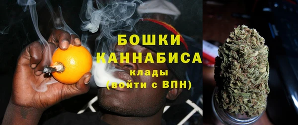 бутик Беломорск