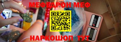 альфа пвп Гагарин