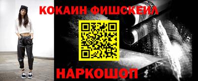 альфа пвп VHQ Гатчина