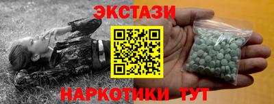 альфа пвп Гагарин