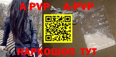 альфа пвп VHQ Гатчина