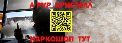 альфа пвп VHQ Гатчина