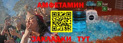 альфа пвп Гагарин