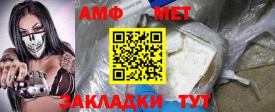 альфа пвп Гагарин