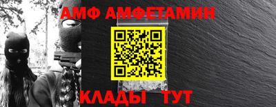 альфа пвп VHQ Гатчина