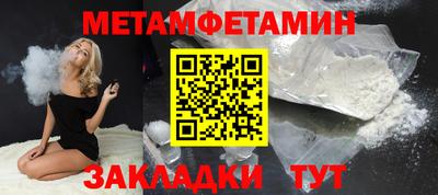 альфа пвп VHQ Гатчина